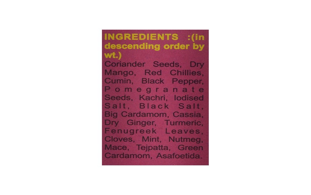 Ganpatjee Rajma Masala    Box  100 grams